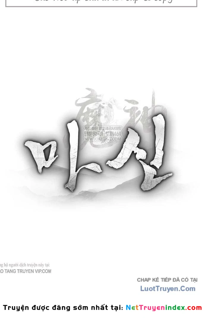 Ma Thần Chapter 11 - 79