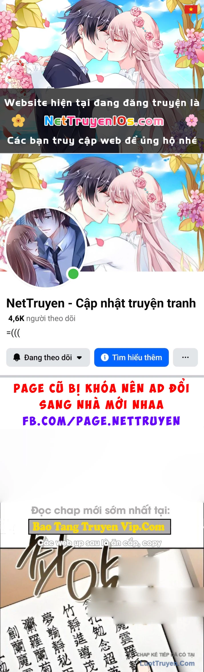 Ma Thần Chapter 25 - 1