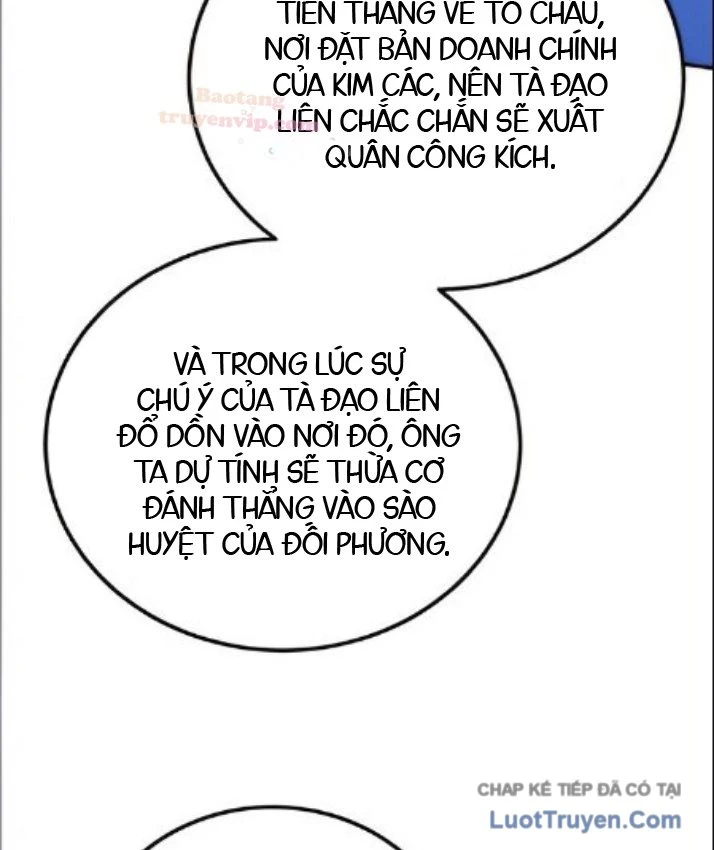 Ma Thần Chapter 25 - 17