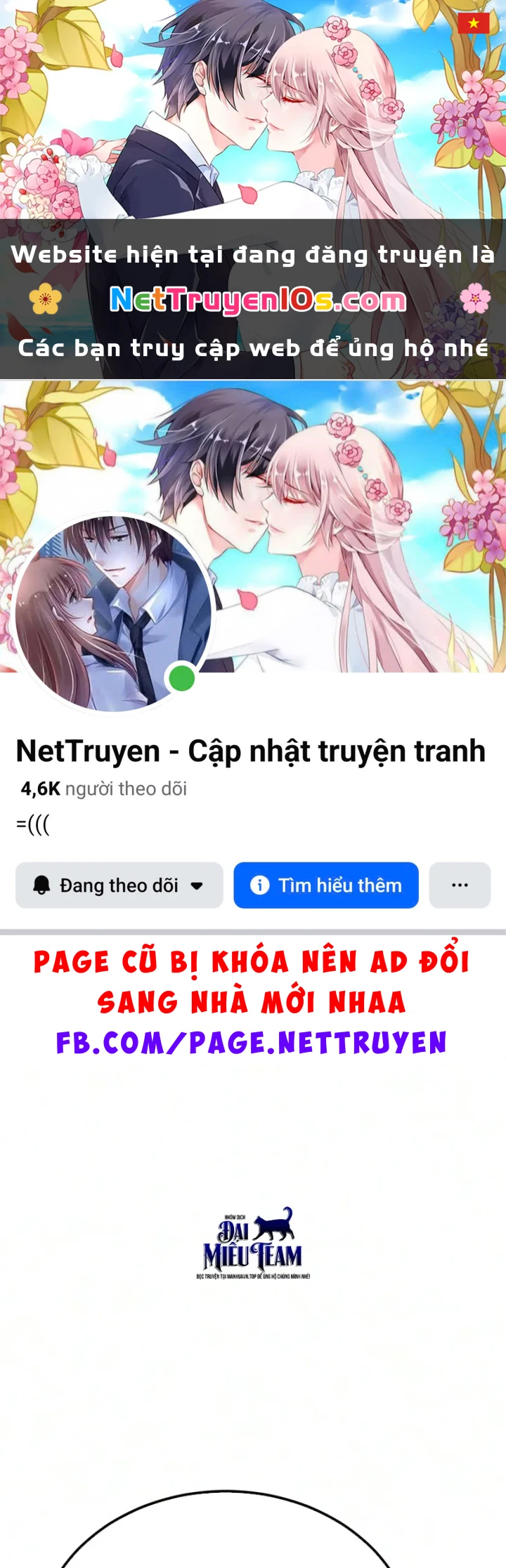 Ma Thần Chapter 32 - 1
