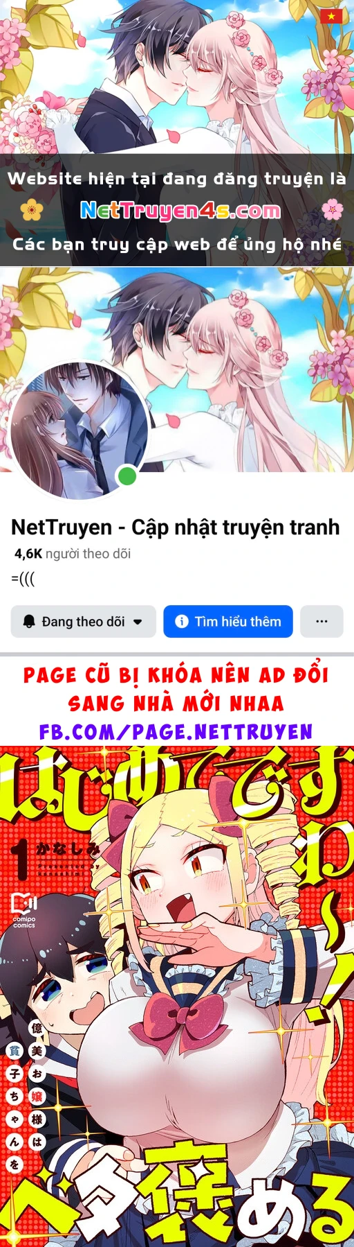 Lần Đầu Của Tui Đó! Cô Bạn Nghèo Khó Của Tui Ơi Chapter 1 - 1