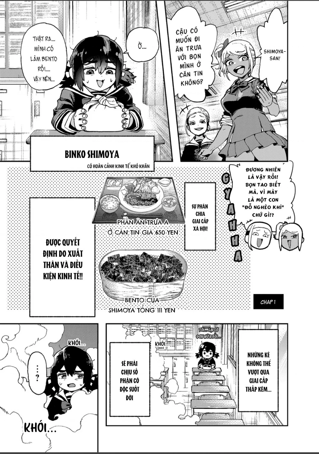 Lần Đầu Của Tui Đó! Cô Bạn Nghèo Khó Của Tui Ơi Chapter 1 - 2