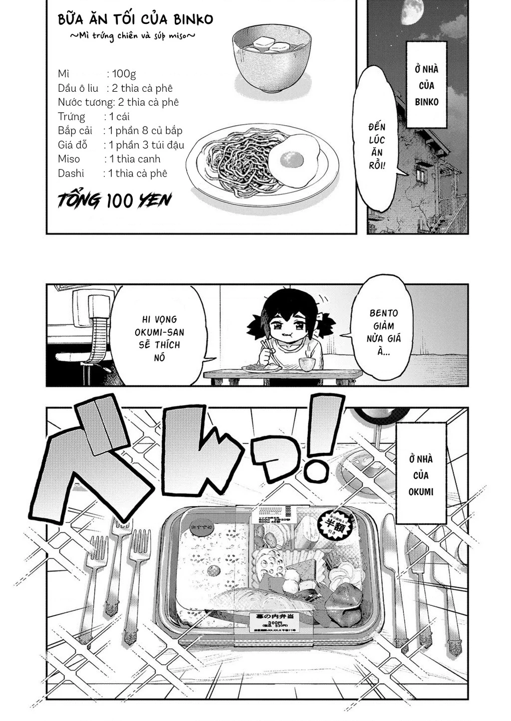 Lần Đầu Của Tui Đó! Cô Bạn Nghèo Khó Của Tui Ơi Chapter 2 - 14