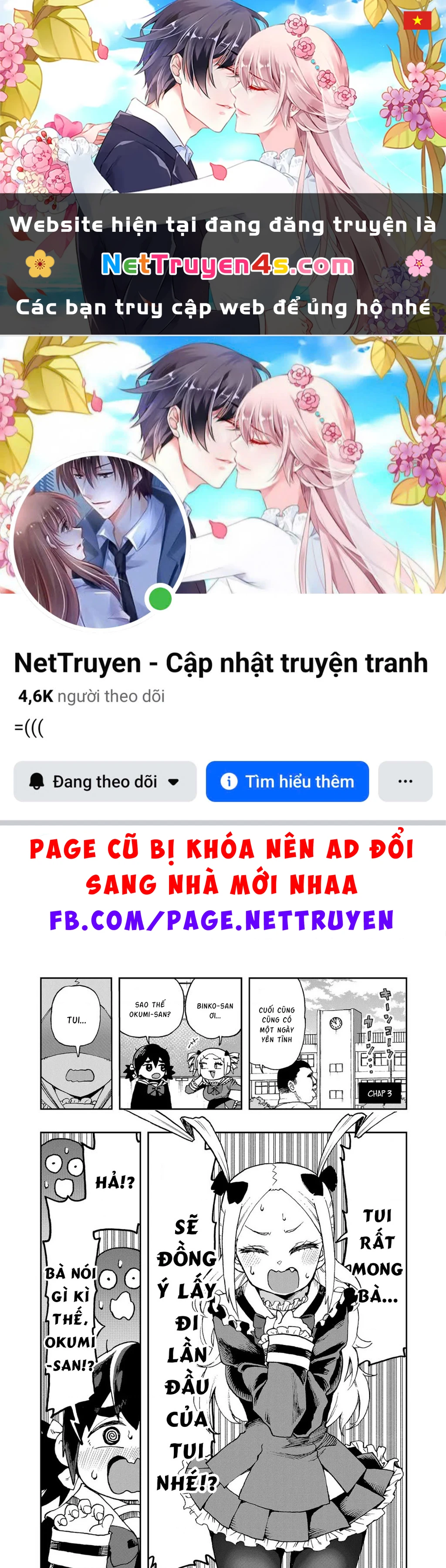 Lần Đầu Của Tui Đó! Cô Bạn Nghèo Khó Của Tui Ơi Chapter 3 - 1