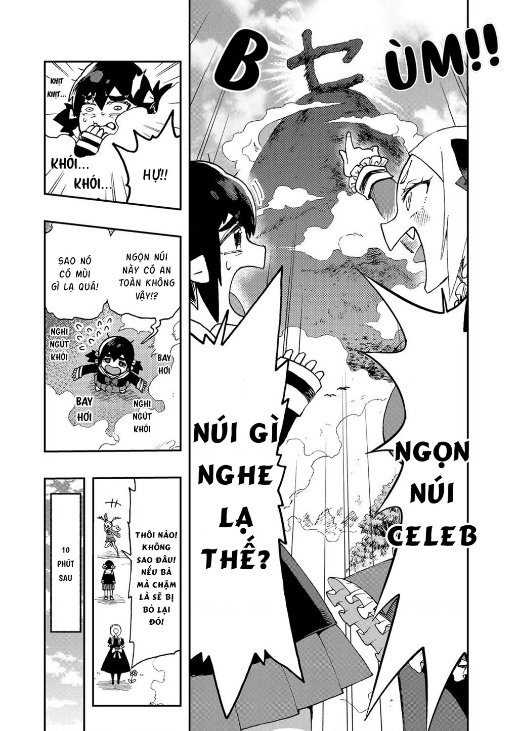 Lần Đầu Của Tui Đó! Cô Bạn Nghèo Khó Của Tui Ơi Chapter 3 - 3