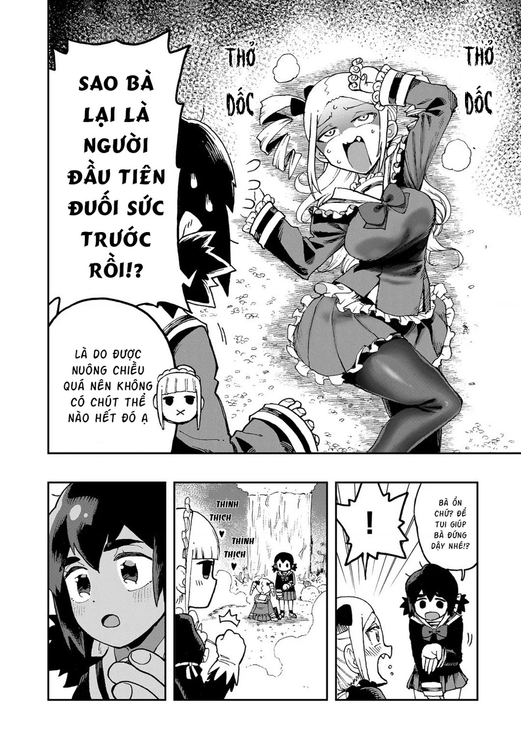 Lần Đầu Của Tui Đó! Cô Bạn Nghèo Khó Của Tui Ơi Chapter 3 - 4