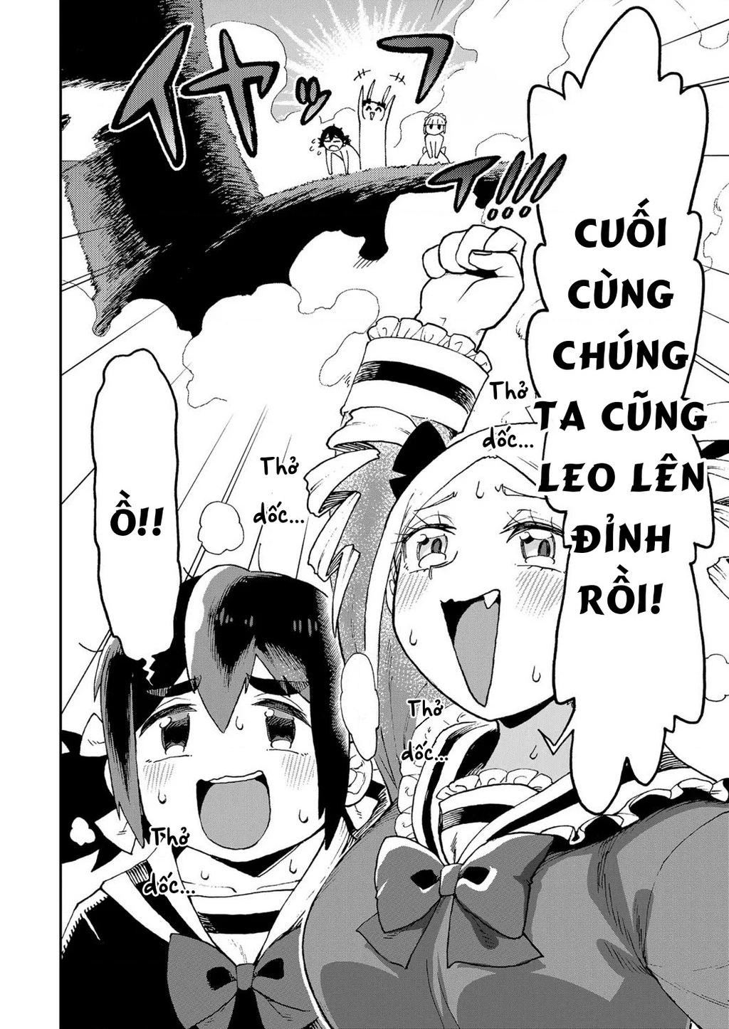 Lần Đầu Của Tui Đó! Cô Bạn Nghèo Khó Của Tui Ơi Chapter 3 - 6