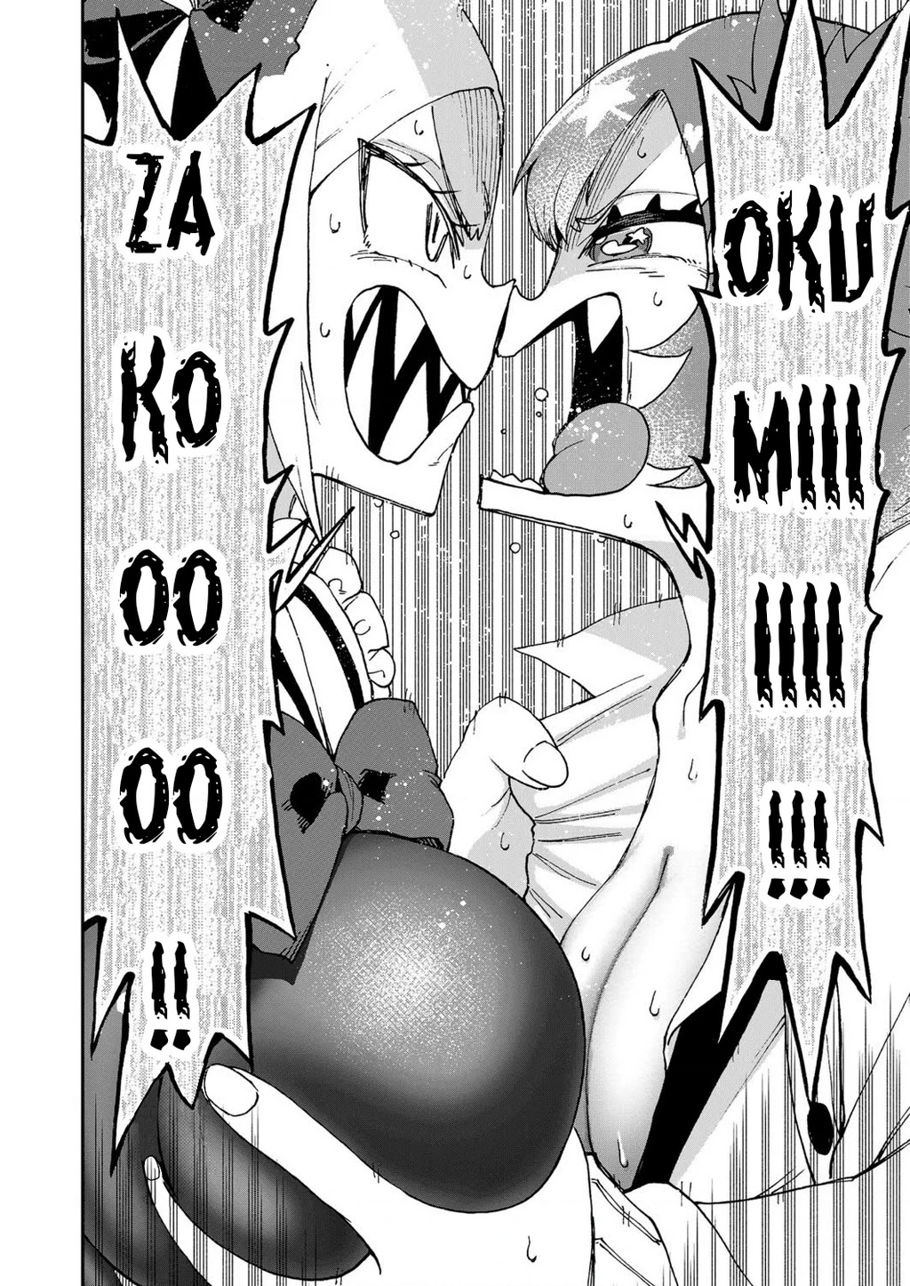 Lần Đầu Của Tui Đó! Cô Bạn Nghèo Khó Của Tui Ơi Chapter 4 - 12