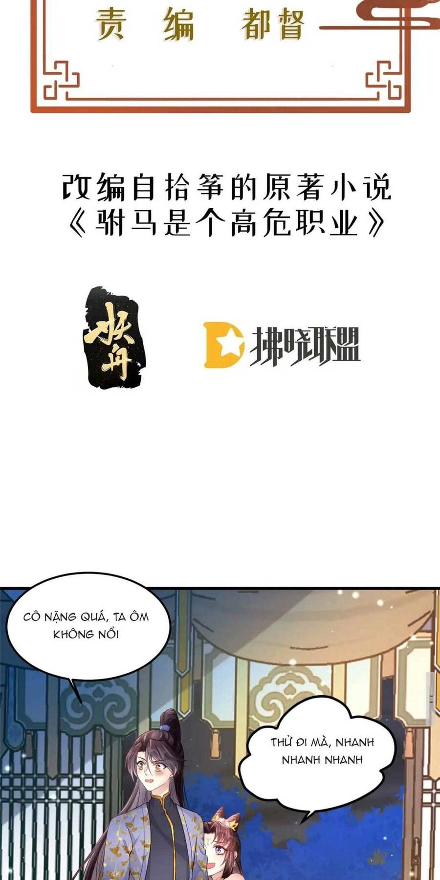 Phò Mã Hôm Nay Cũng Muốn Phản Công Chapter 8 - 3