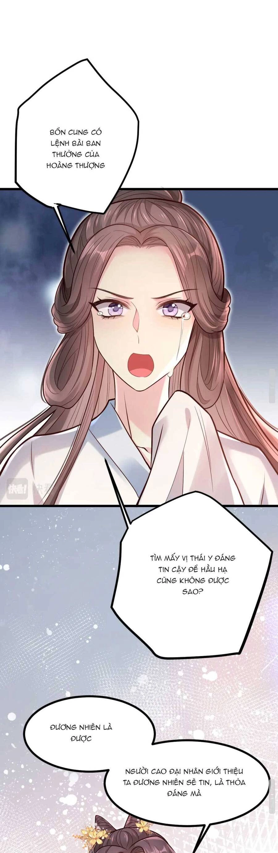 Phò Mã Hôm Nay Cũng Muốn Phản Công Chapter 17 - 23