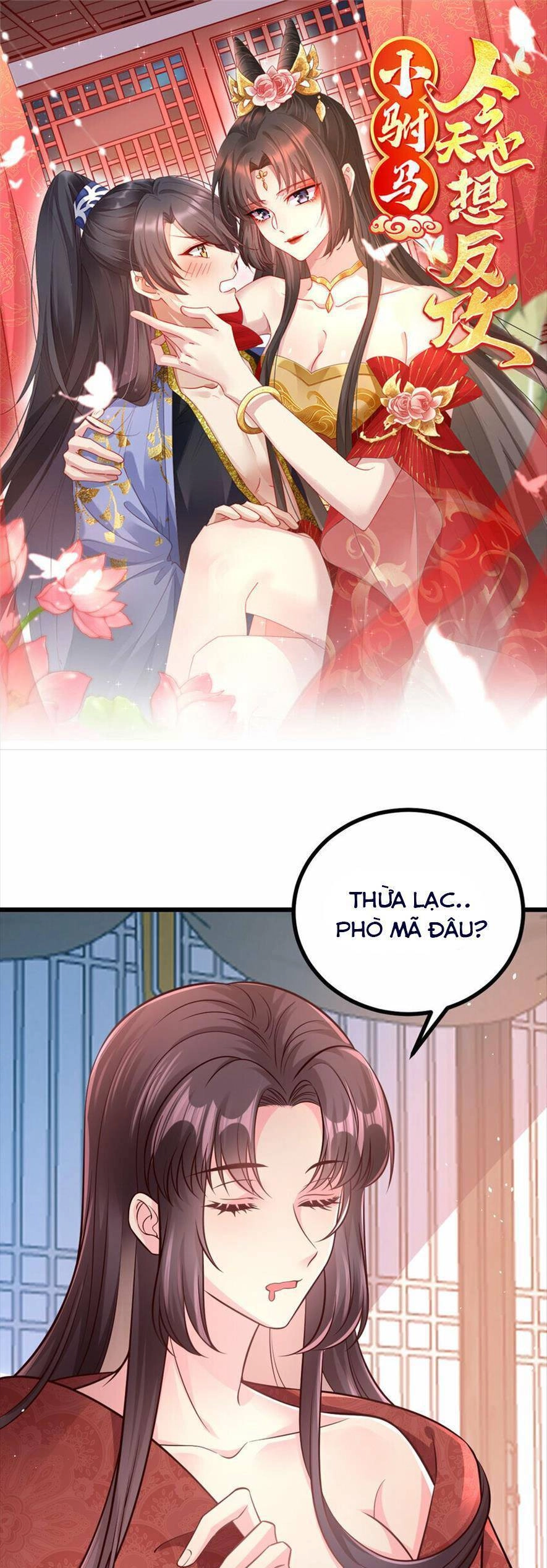 Phò Mã Hôm Nay Cũng Muốn Phản Công Chapter 52 - 1