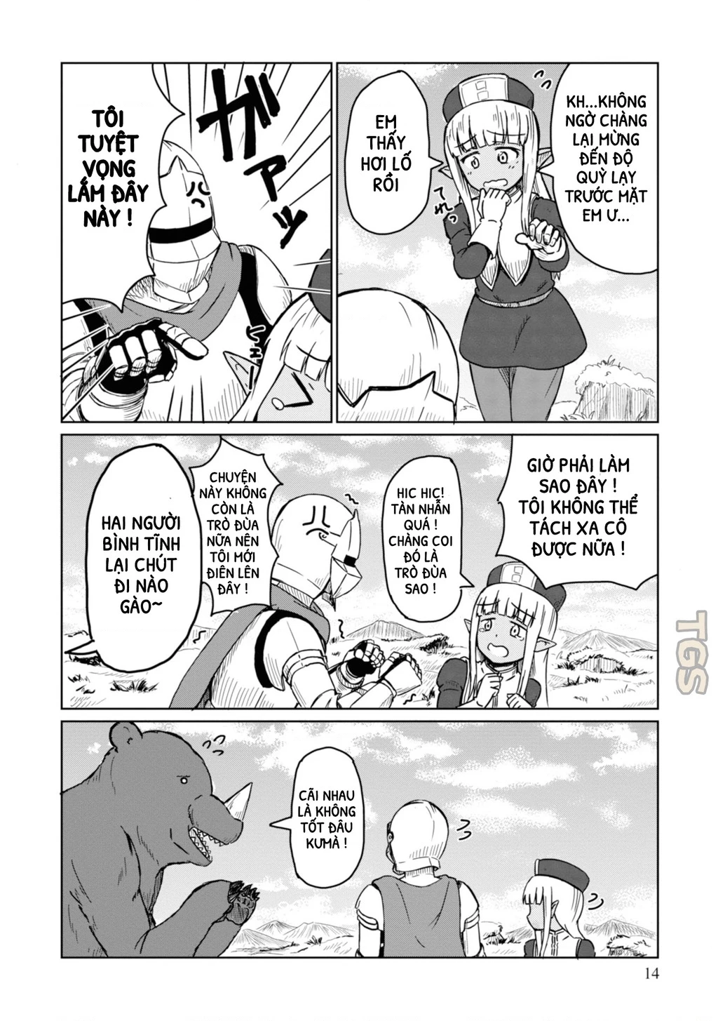 Nhỏ Healer Này Phiền Quá Đi Chapter 1 - 12