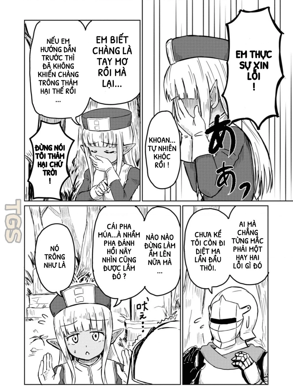 Nhỏ Healer Này Phiền Quá Đi Chapter 2 - 5