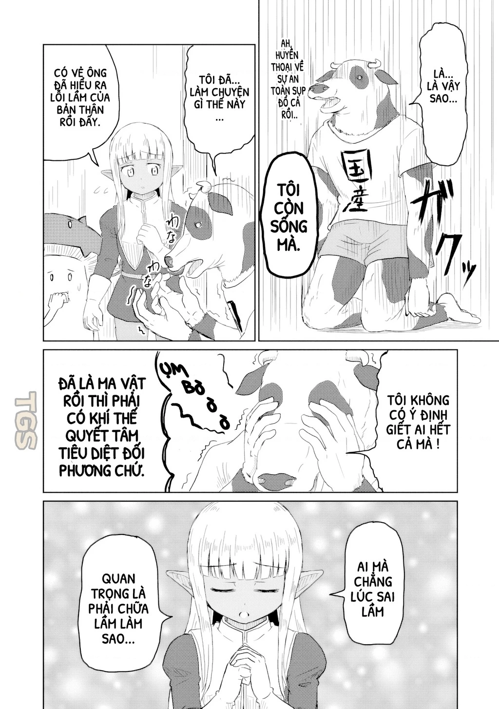 Nhỏ Healer Này Phiền Quá Đi Chapter 10 - 10