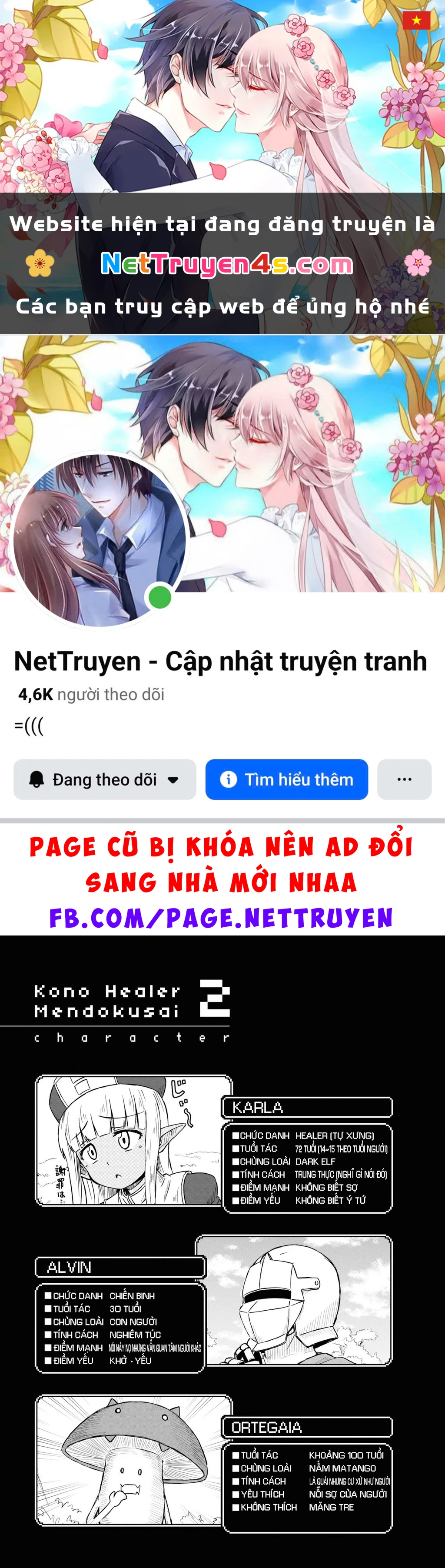 Nhỏ Healer Này Phiền Quá Đi Chapter 11 - 1