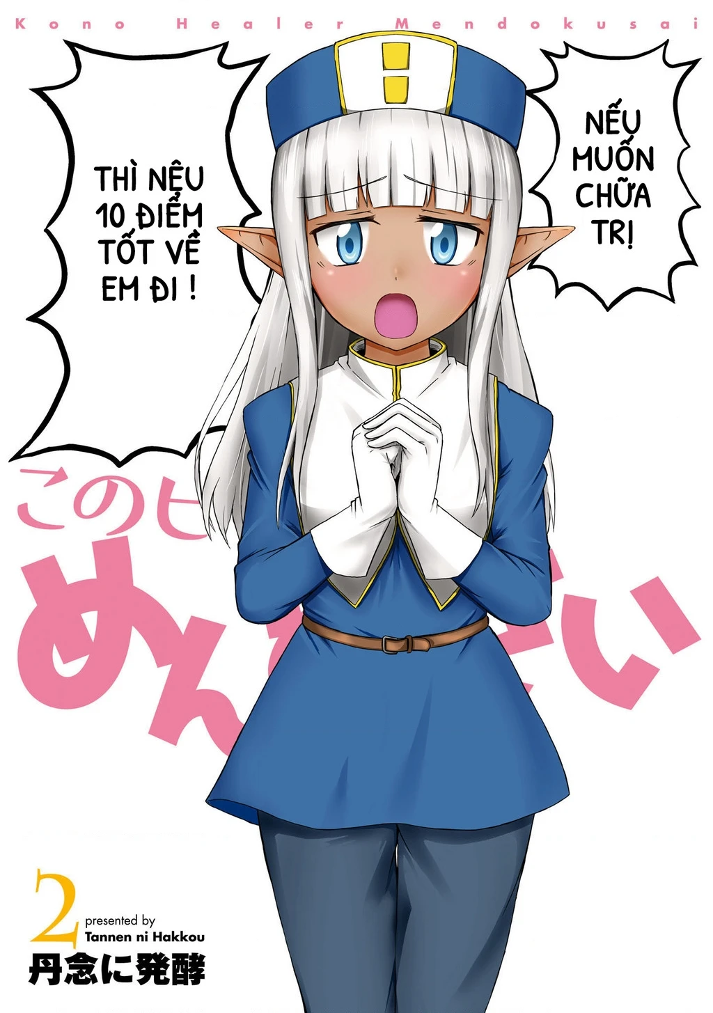 Nhỏ Healer Này Phiền Quá Đi Chapter 11 - 3