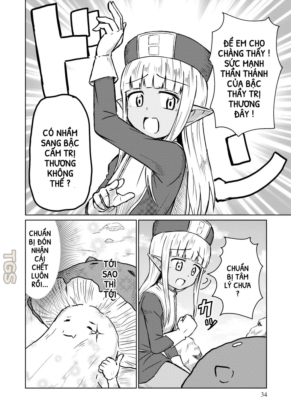 Nhỏ Healer Này Phiền Quá Đi Chapter 13 - 6