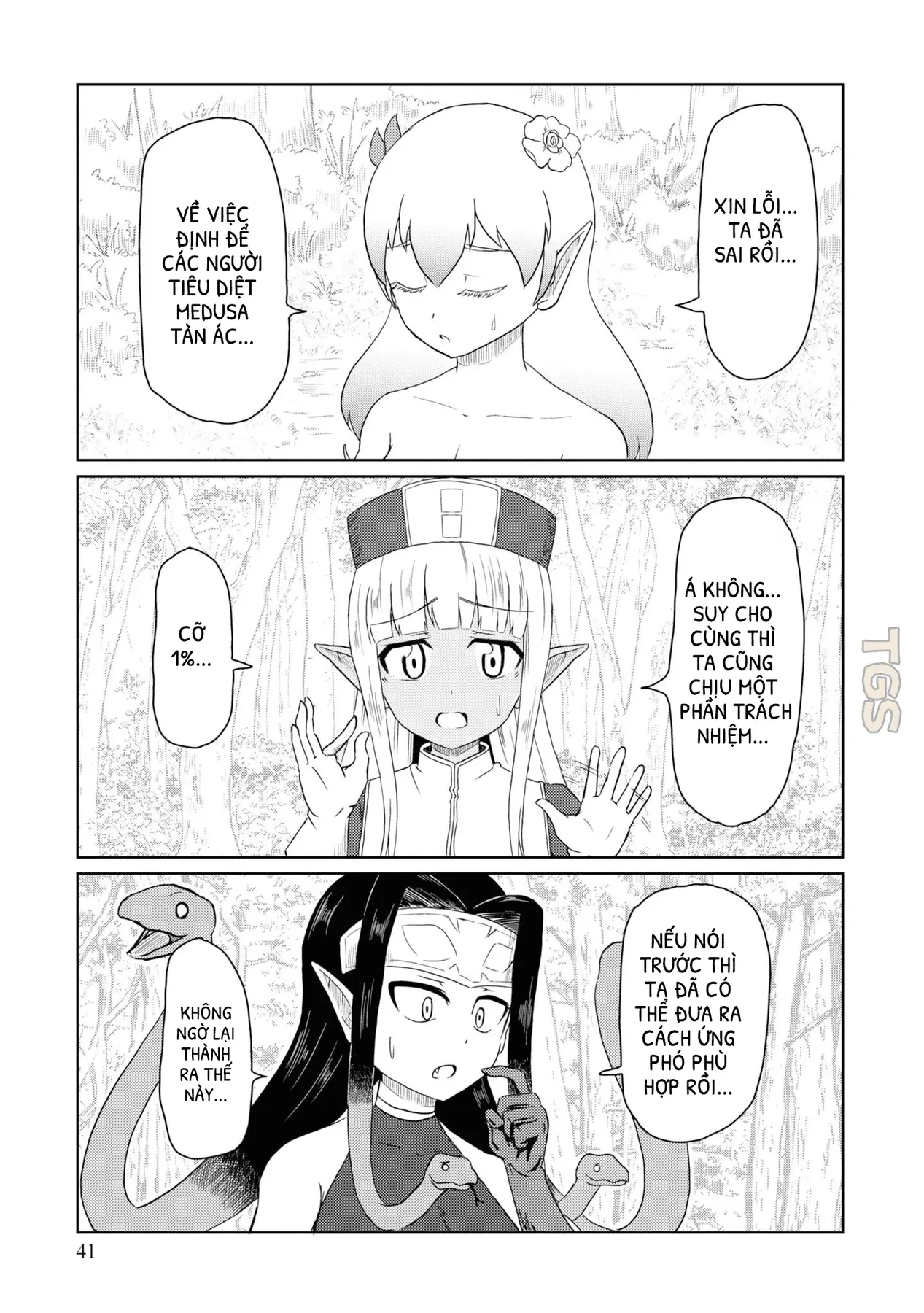 Nhỏ Healer Này Phiền Quá Đi Chapter  24 - 1