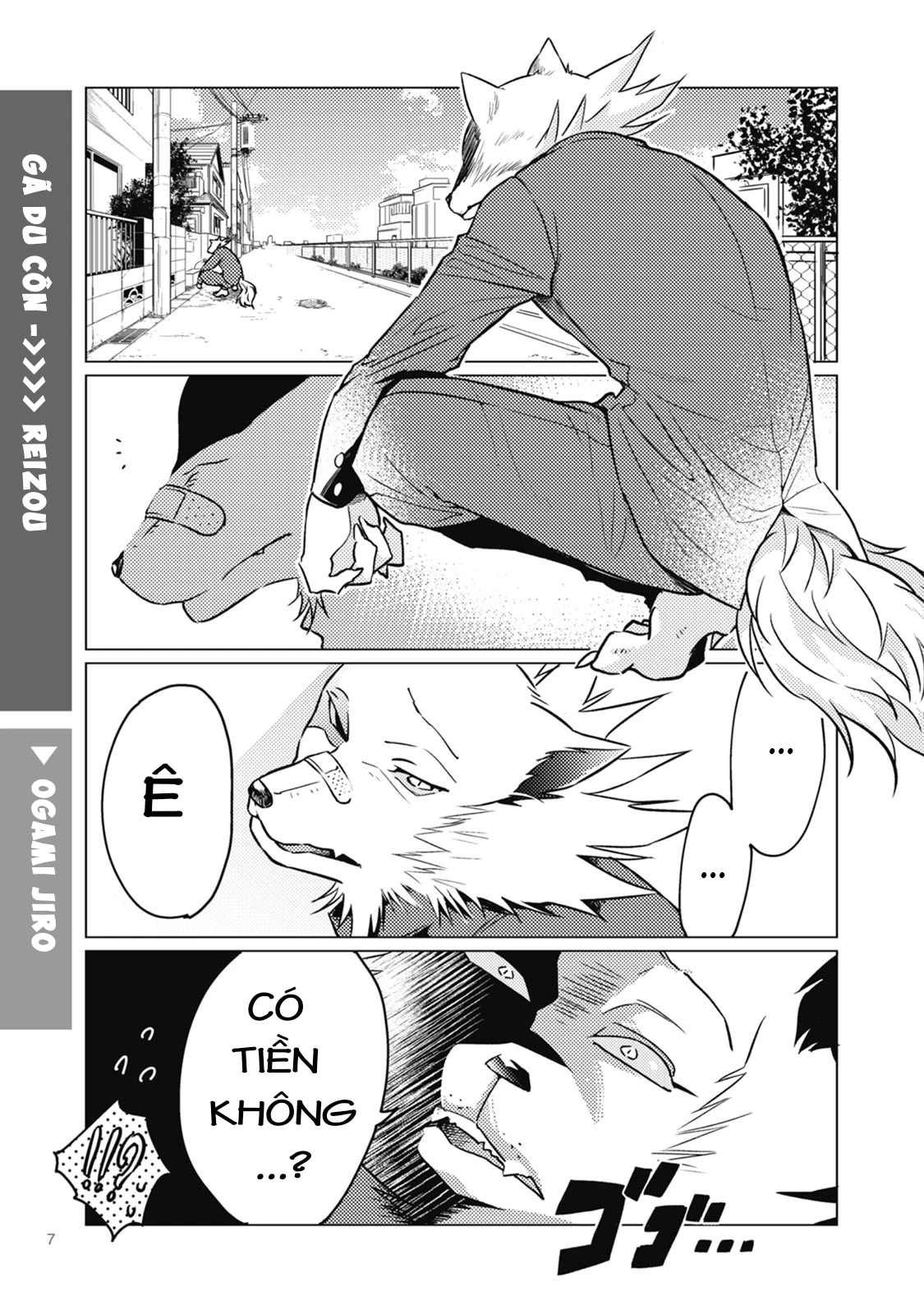 Ookami + Kareshi Chapter 1 - 1