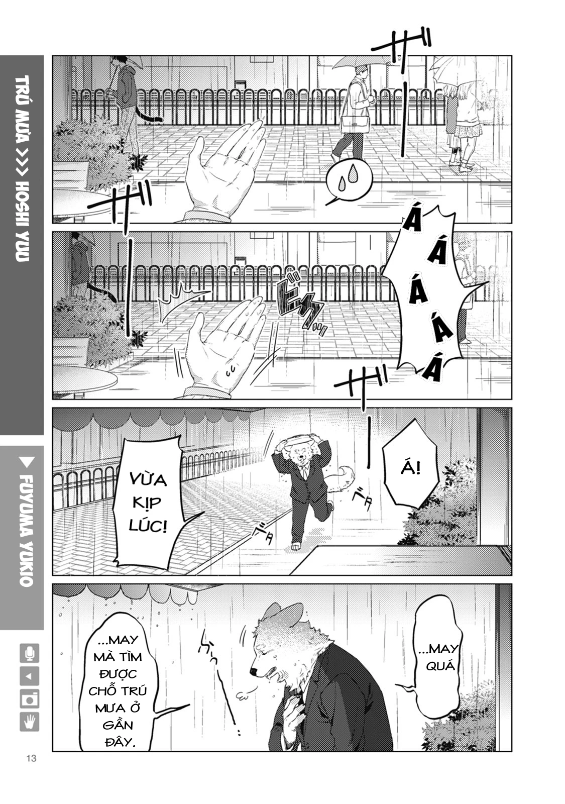 Ookami + Kareshi Chapter 2 - 1