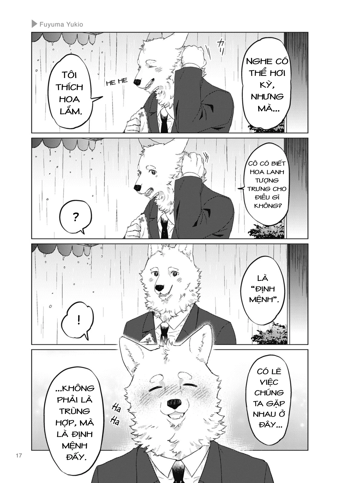 Ookami + Kareshi Chapter 2 - 5