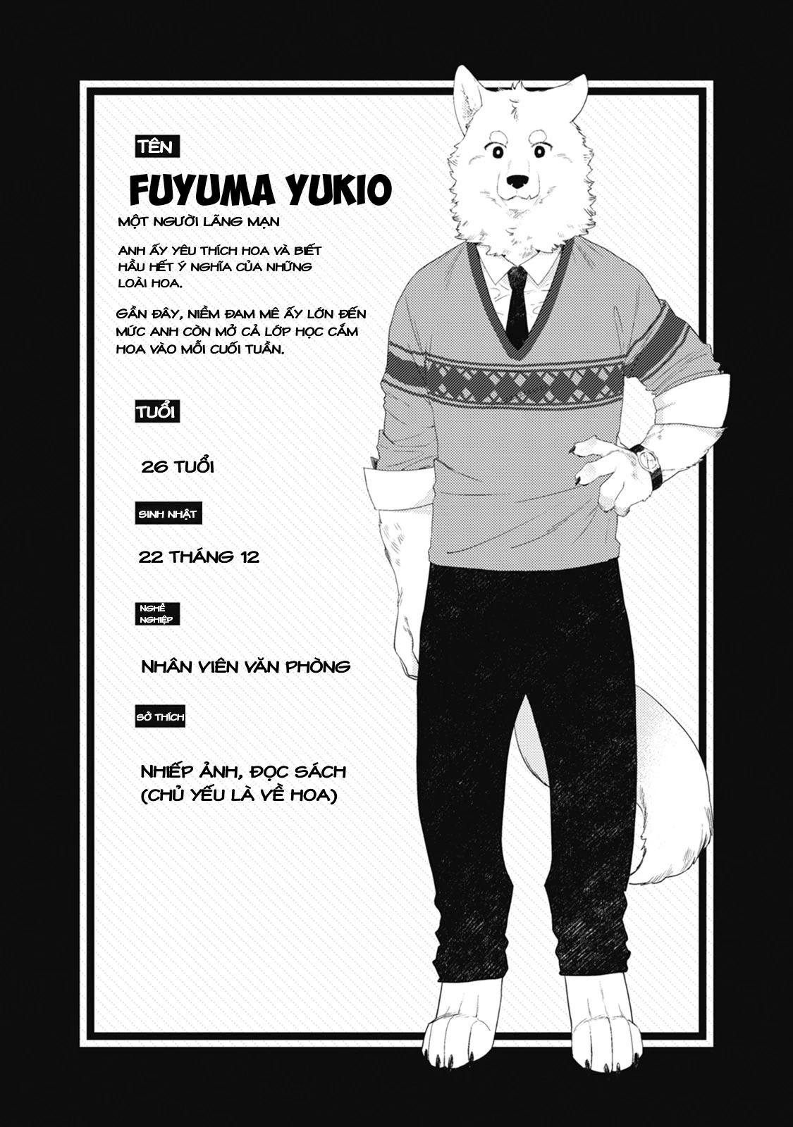 Ookami + Kareshi Chapter 2 - 6