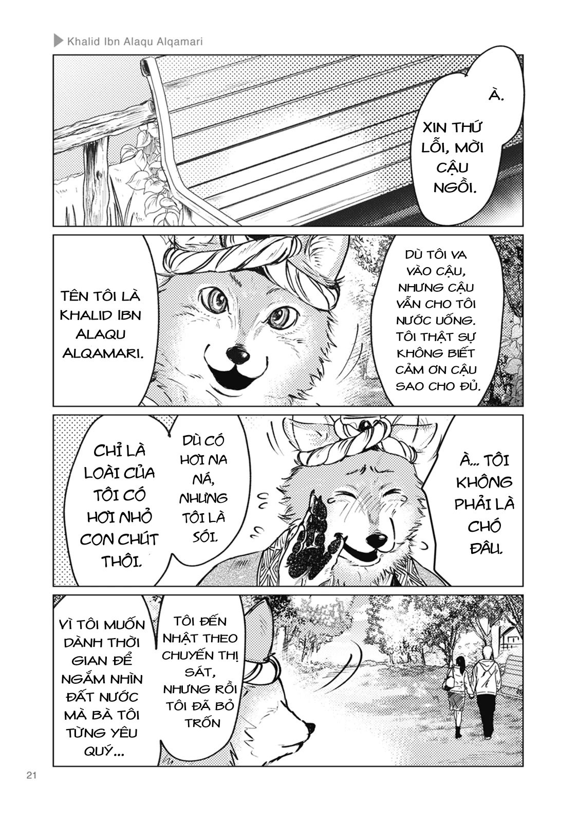 Ookami + Kareshi Chapter 3 - 3