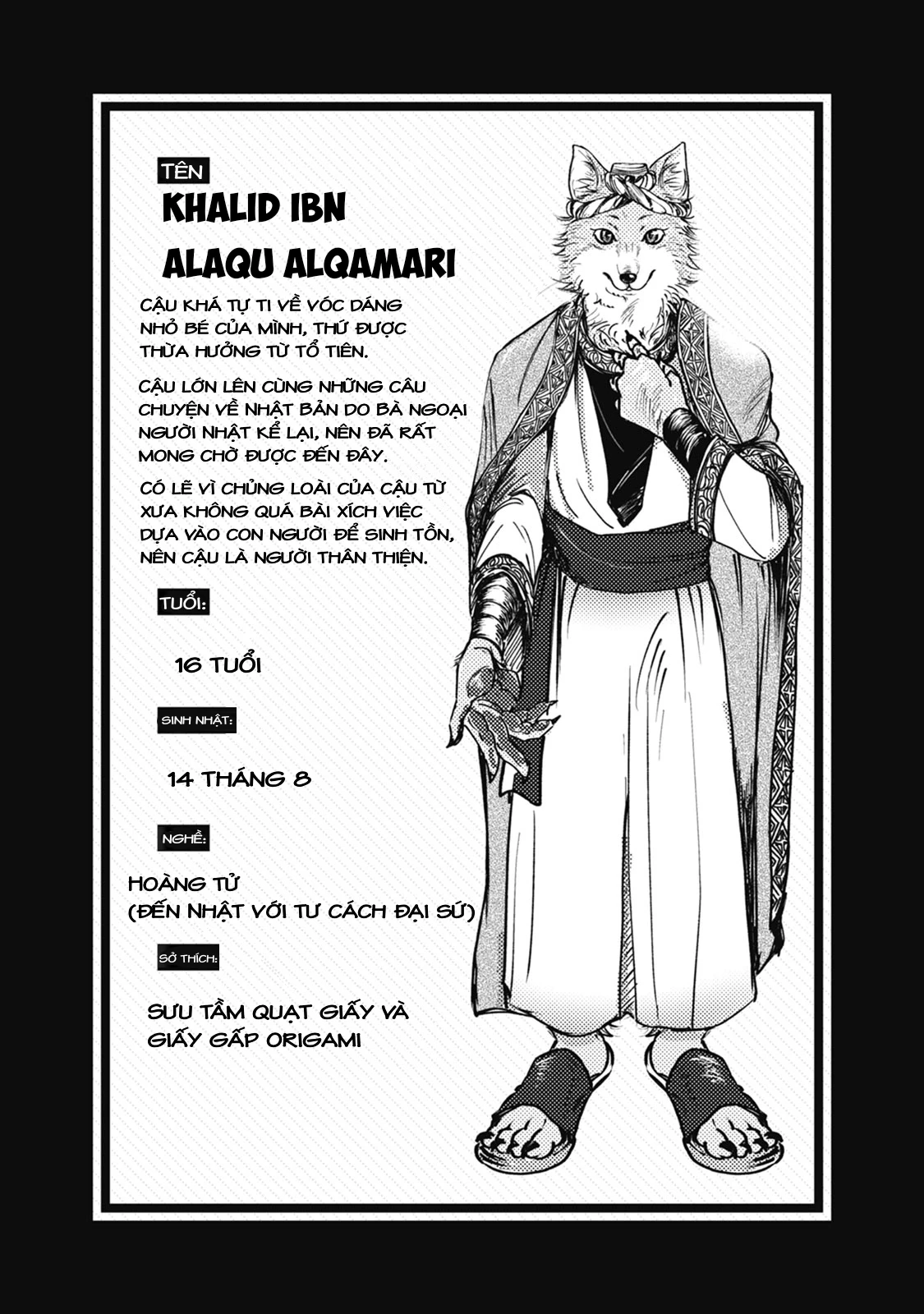 Ookami + Kareshi Chapter 3 - 6