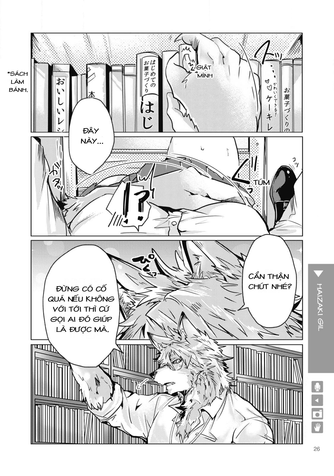 Ookami + Kareshi Chapter 4 - 2