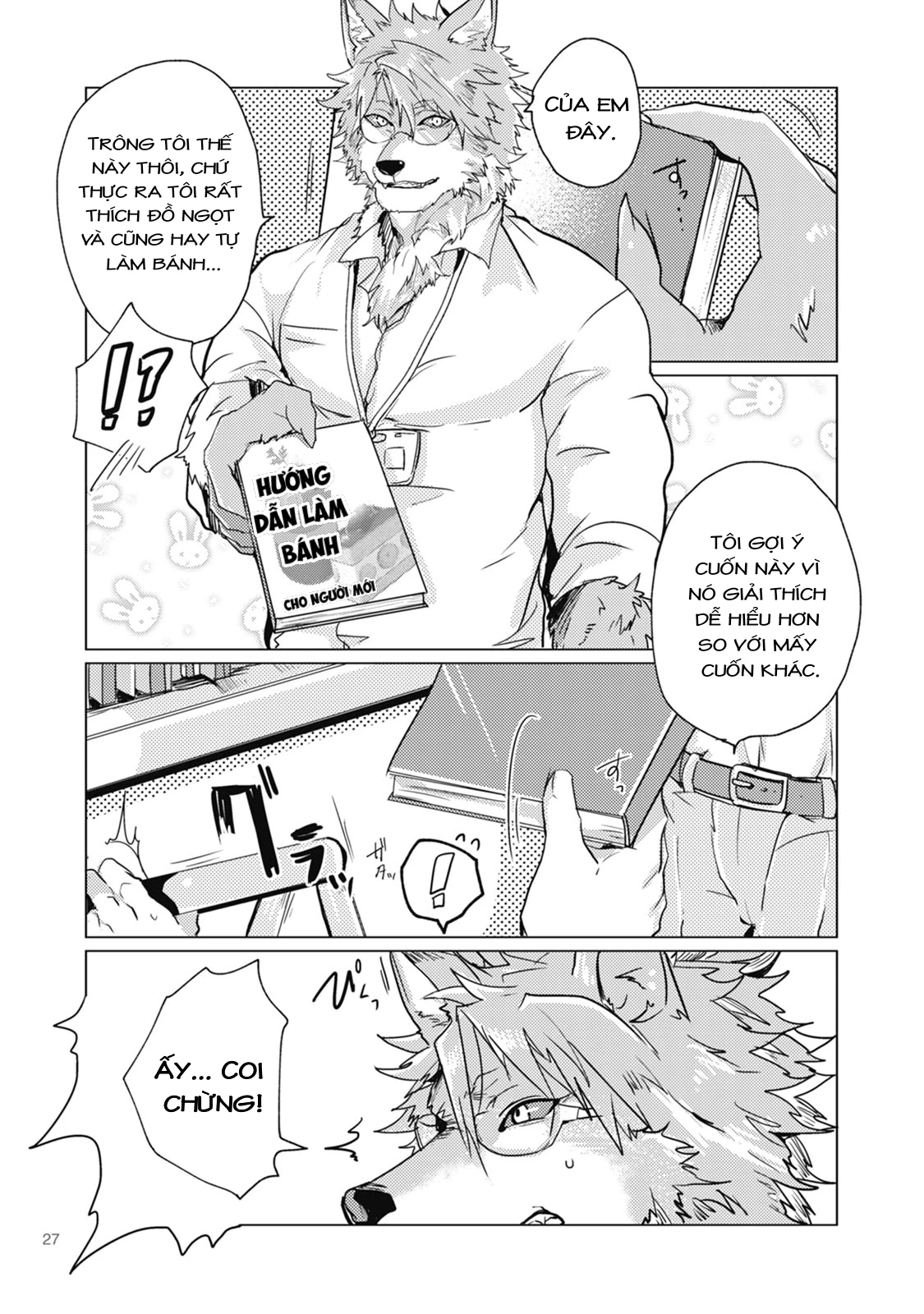 Ookami + Kareshi Chapter 4 - 3