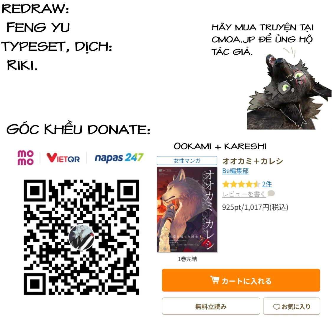 Ookami + Kareshi Chapter 4 - 8