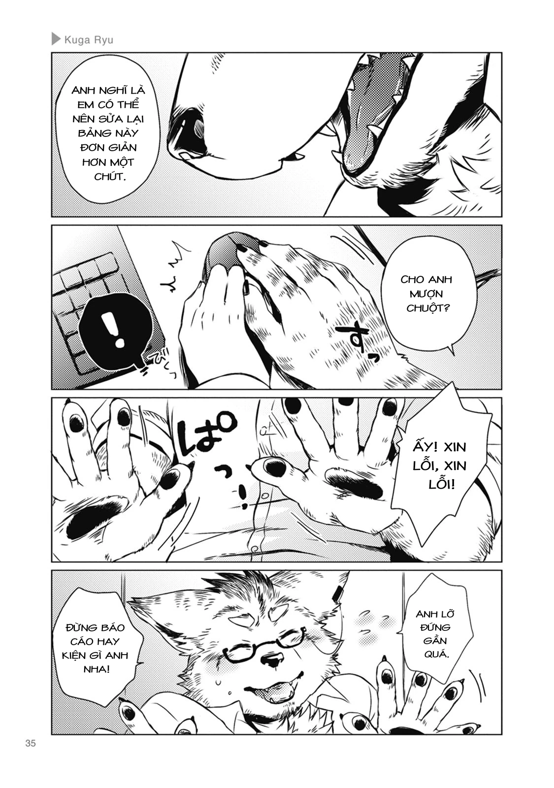 Ookami + Kareshi Chapter 5 - 3