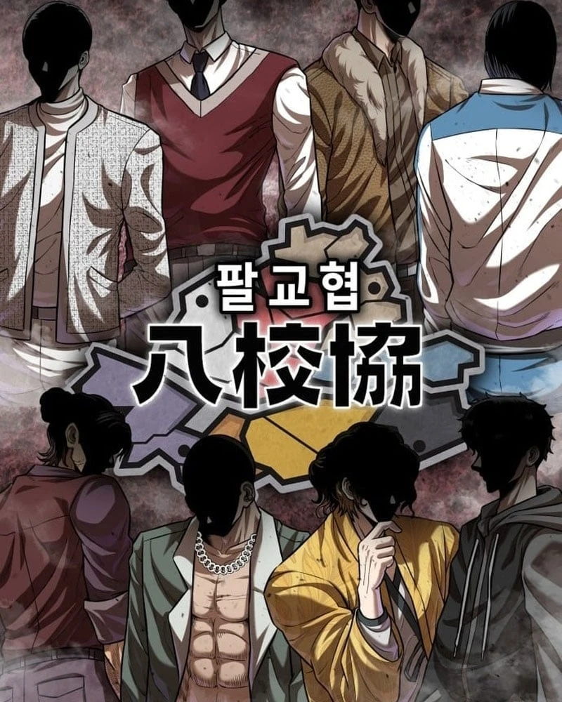 Ngon Thì Nhào Vô Chapter 1 - 35