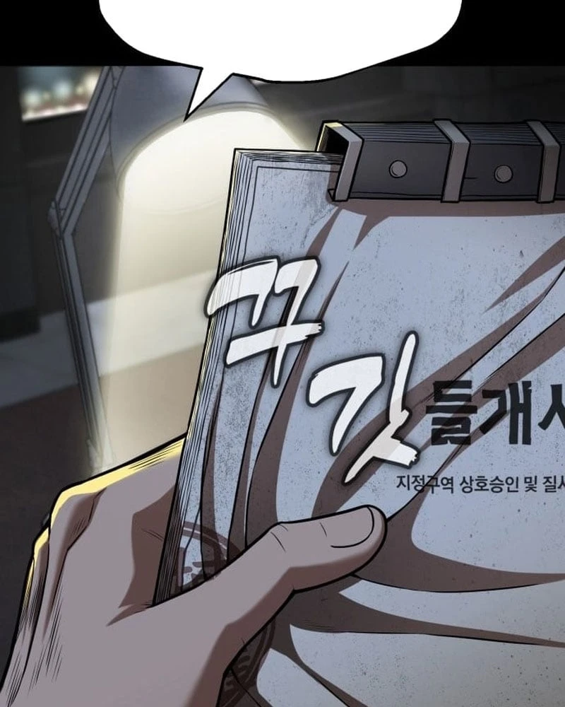 Ngon Thì Nhào Vô Chapter 1 - 38