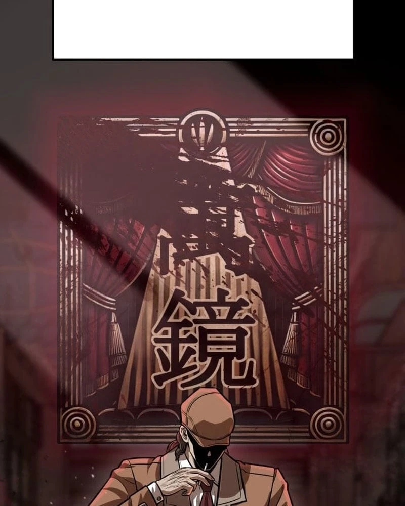 Ngon Thì Nhào Vô Chapter 1 - 47