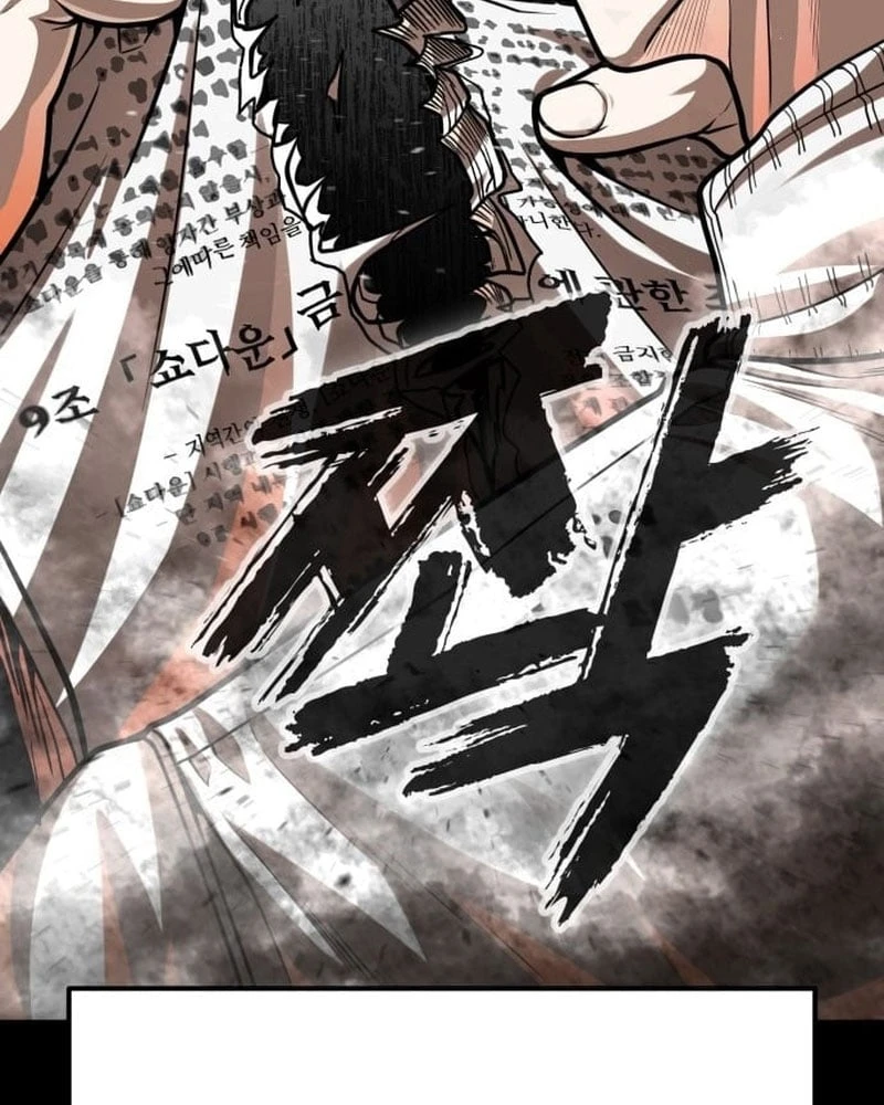 Ngon Thì Nhào Vô Chapter 1 - 59