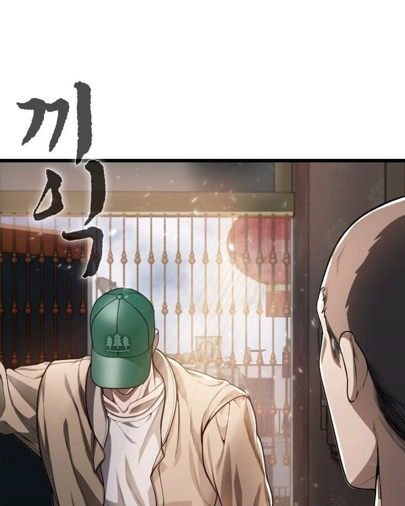 Ngon Thì Nhào Vô Chapter 1 - 205