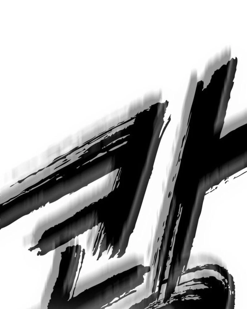 Ngon Thì Nhào Vô Chapter 1 - 221