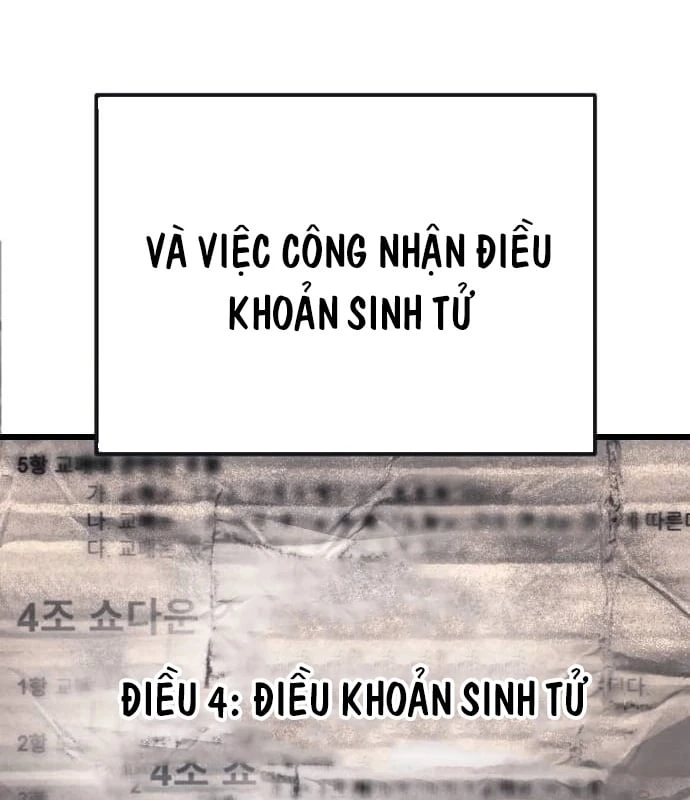 Ngon Thì Nhào Vô Chapter 2 - 5