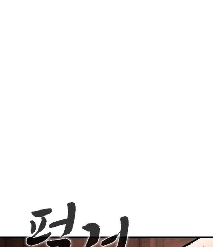 Ngon Thì Nhào Vô Chapter 2 - 30