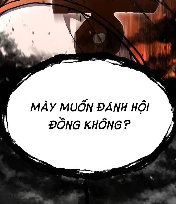 Ngon Thì Nhào Vô Chapter 2 - 261