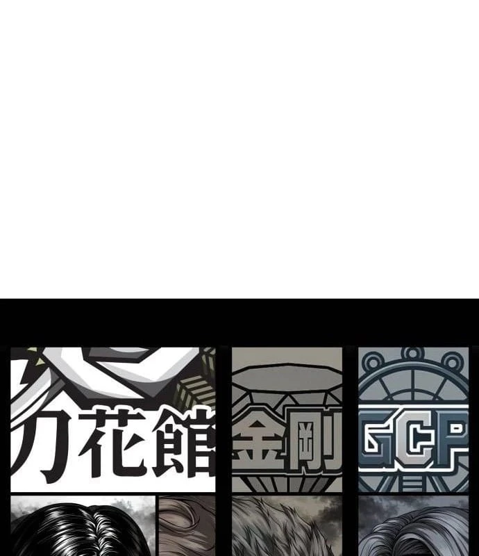 Ngon Thì Nhào Vô Chapter 2 - 266