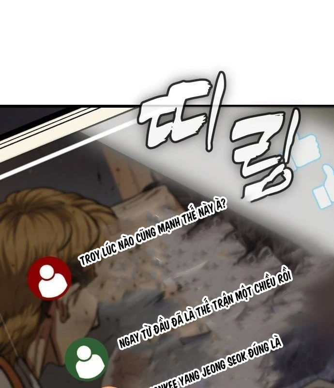 Ngon Thì Nhào Vô Chapter  3 - 46