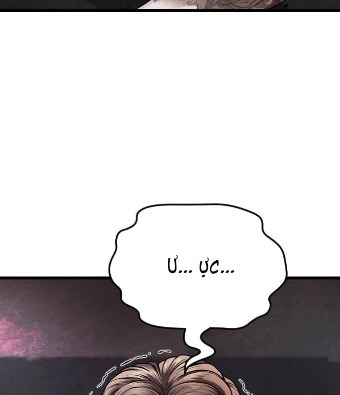 Ngon Thì Nhào Vô Chapter  3 - 62