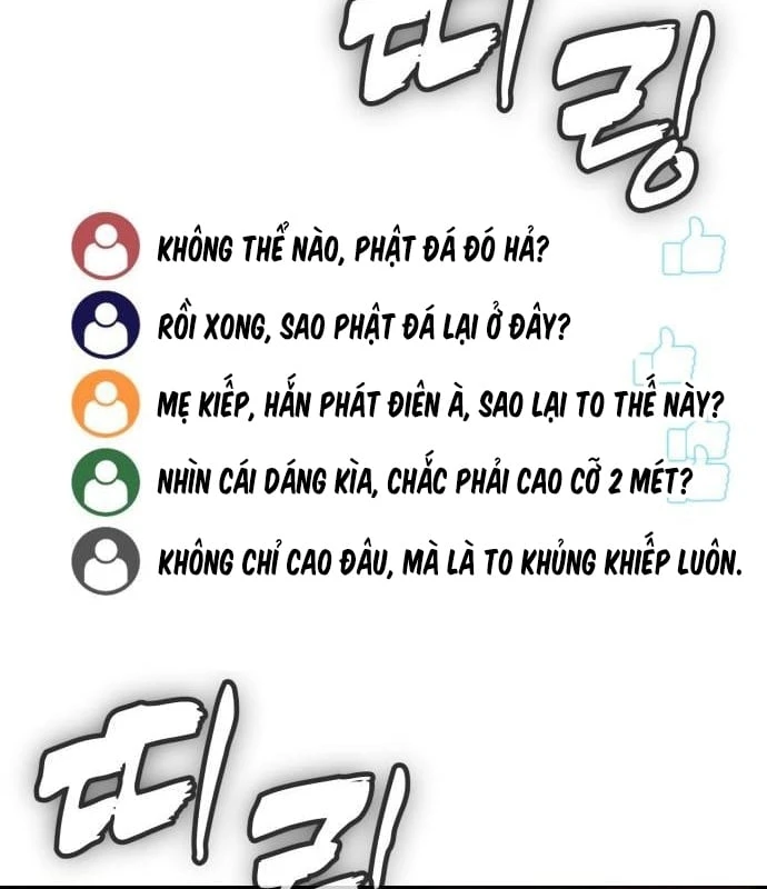 Ngon Thì Nhào Vô Chapter  3 - 94