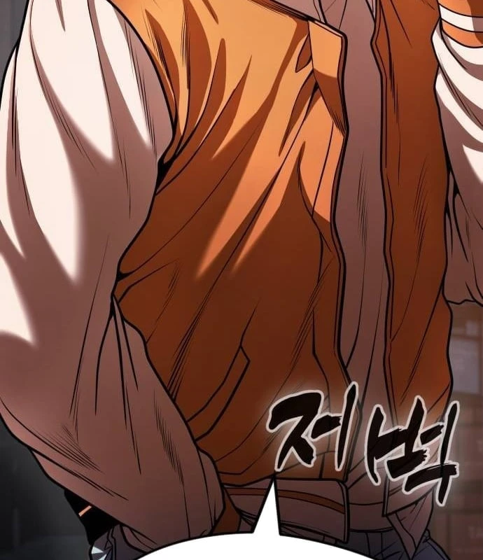 Ngon Thì Nhào Vô Chapter  3 - 252