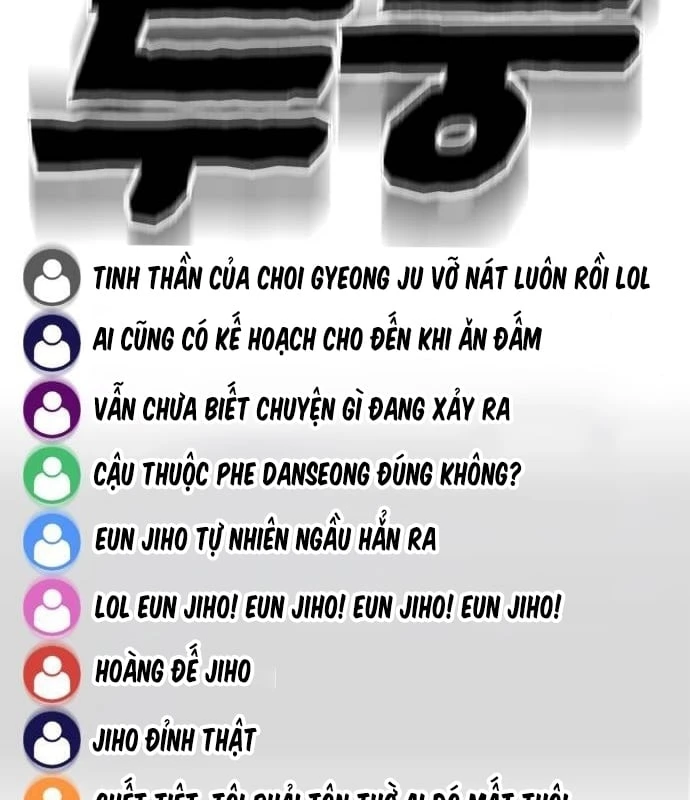 Ngon Thì Nhào Vô Chapter  3 - 337