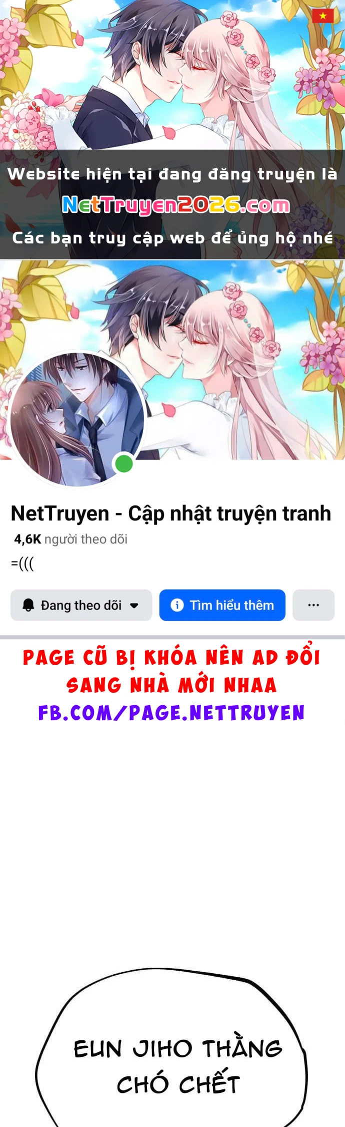 Ngon Thì Nhào Vô Chapter  4 - 1