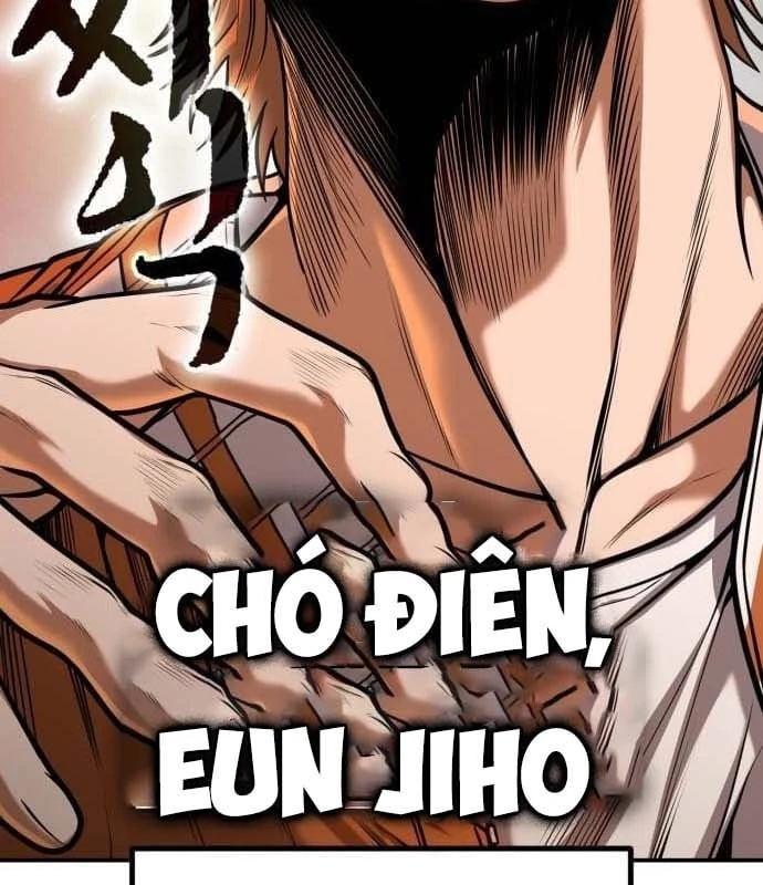 Ngon Thì Nhào Vô Chapter  4 - 7