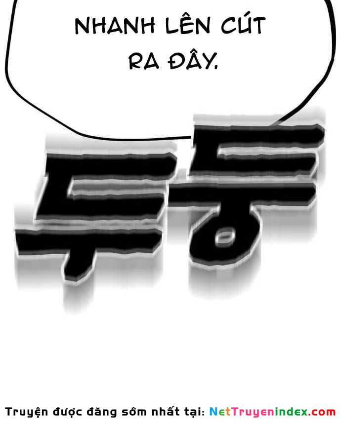 Ngon Thì Nhào Vô Chapter  4 - 9